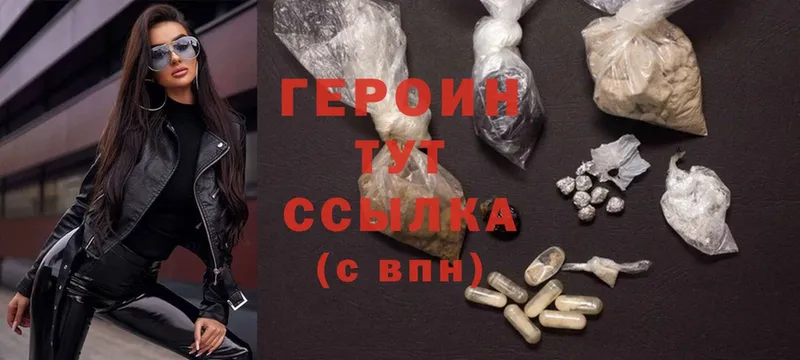 darknet формула  наркота  Грязовец  Героин герыч 