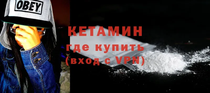 hydra как войти  Грязовец  Кетамин ketamine 