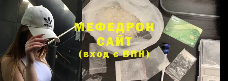 mega зеркало  это как зайти  МЕФ VHQ  Грязовец 